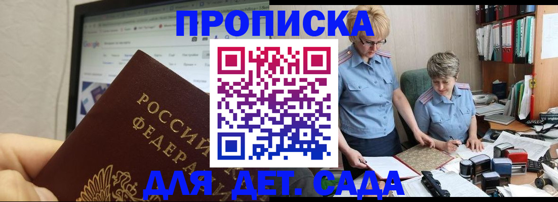временная регистрация 2025 в Юрьев-Польском