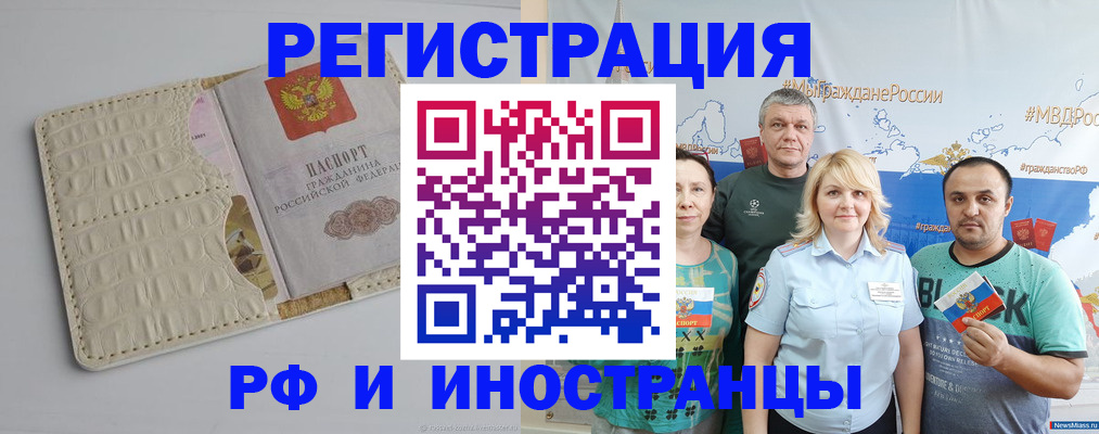 прописка гарантия в Юрьев-Польском