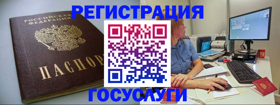 временная регистрация надежно в Юрьев-Польском